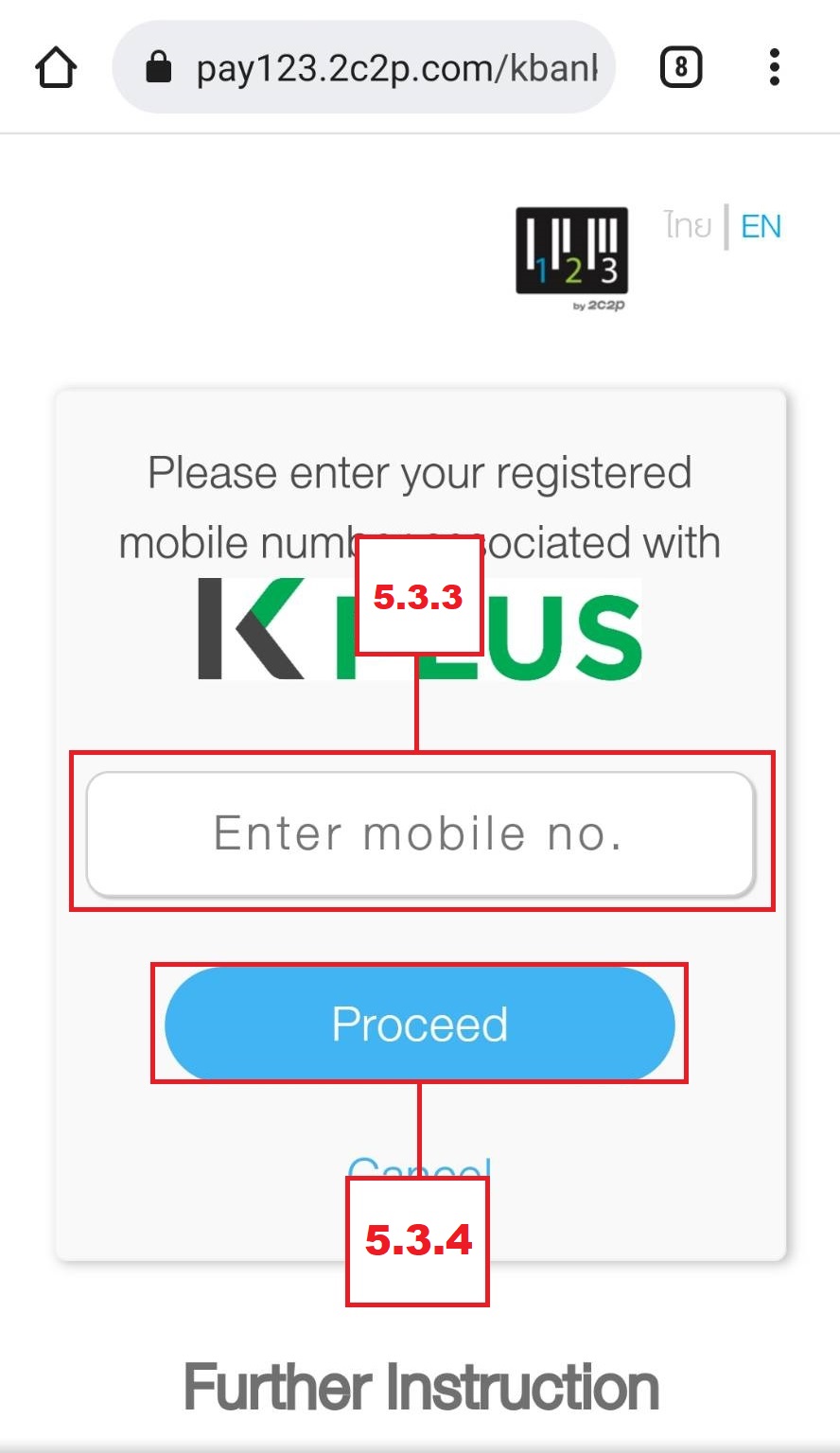 รายการขาย (การใช้งาน) Beam Payment 10.jpeg