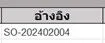 รับคืนสินค้า 14.webp