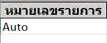 รับคืนสินค้า 9.webp