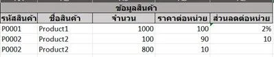 รับคืนสินค้า 19.webp