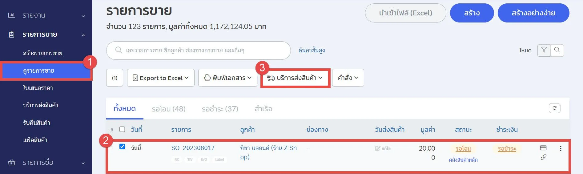 Thai Post ผ่าน Z 1.webp