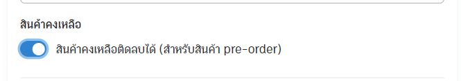 เซลเพจ11.png