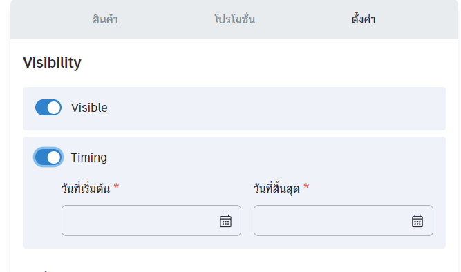 เซลเพจ28.png