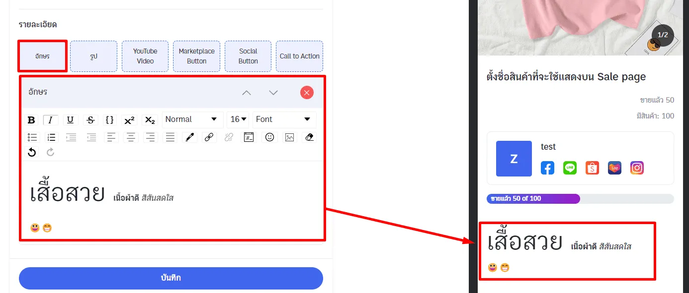 เซลเพจ15.webp