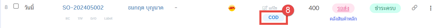 DHL2-8.png