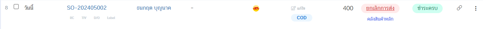 DHL2-14.png