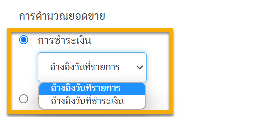 โปรแกรม6.png