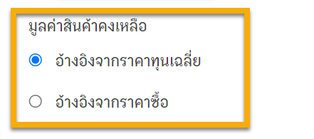 โปรแกรม9.png