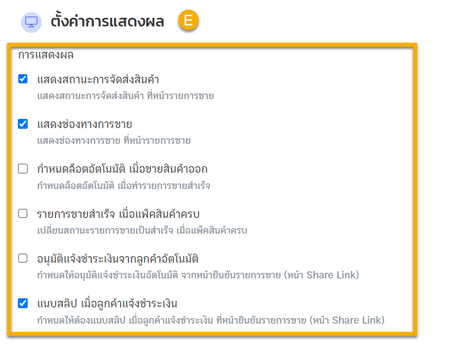 โปรแกรม11.png