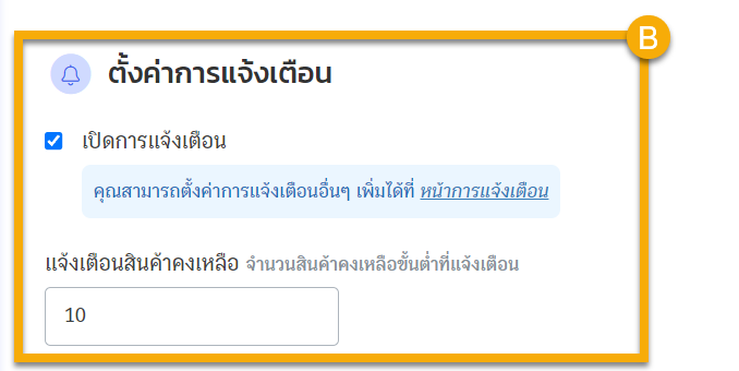 โปรแกรม2.png