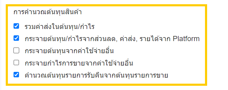 โปรแกรม4.png