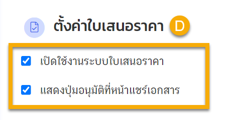 โปรแกรม10.png