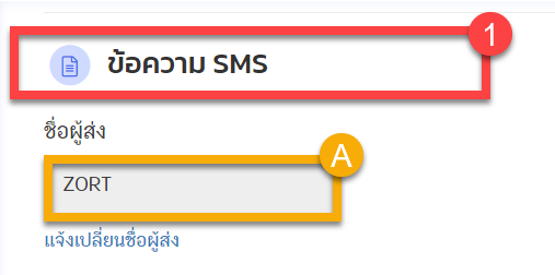 SMS4.png