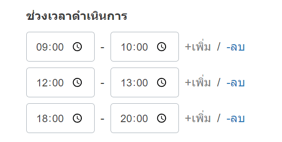 เรียกขนส่งMKT3.png