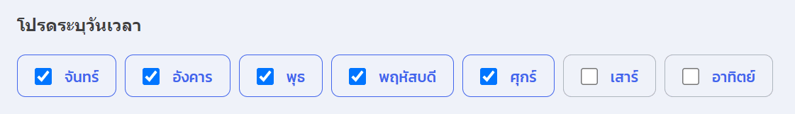 เรียกขนส่งMKT4.png