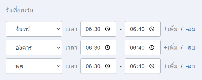 เรียกขนส่งMKT5.png