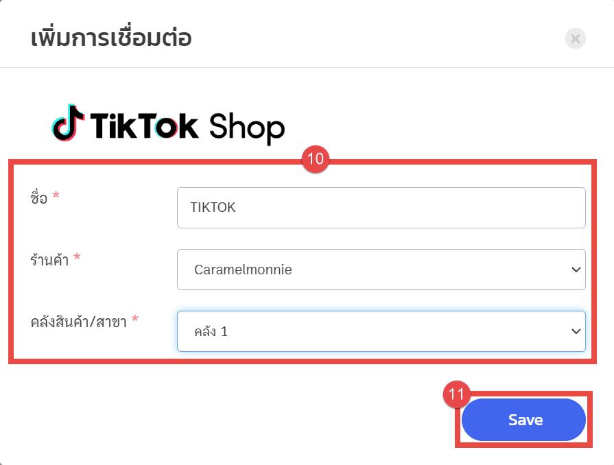 Z กับ TikTok7.png