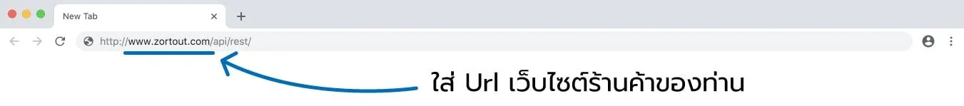 เชื่อมMag1.webp