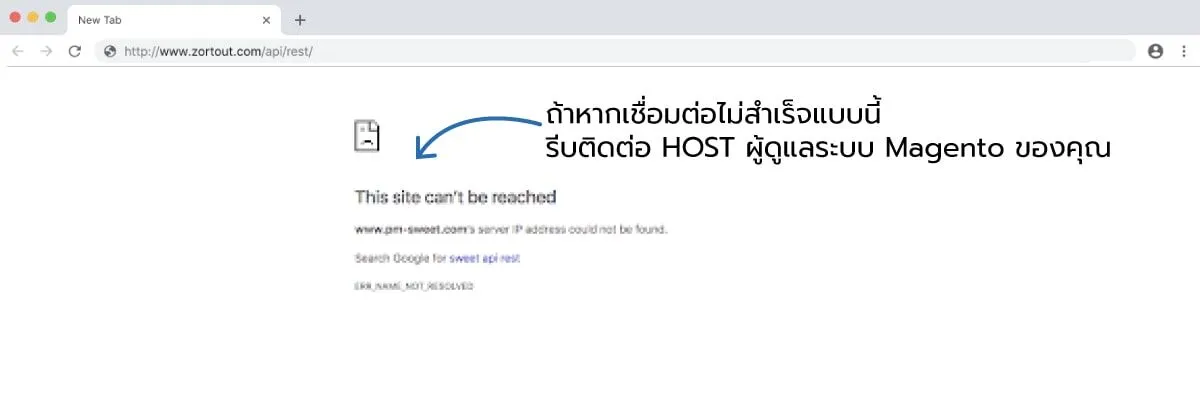 เชื่อมMag3.webp