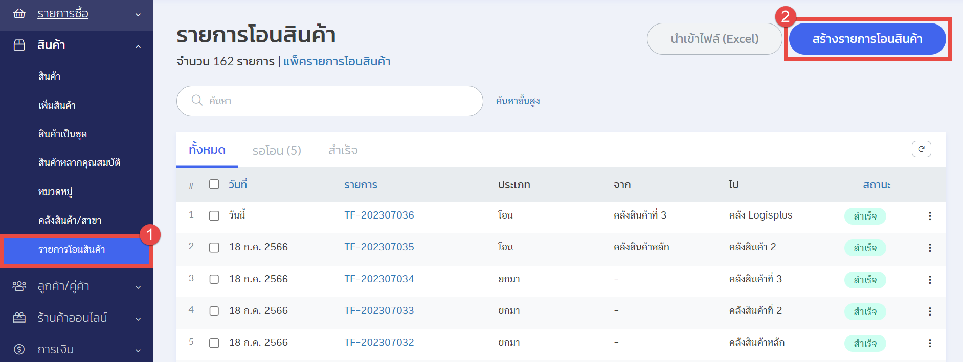 สร้างZxL1.png