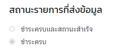 เชื่อมPeakบนZ7.png