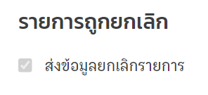 เชื่อมPeakบนZ11.png