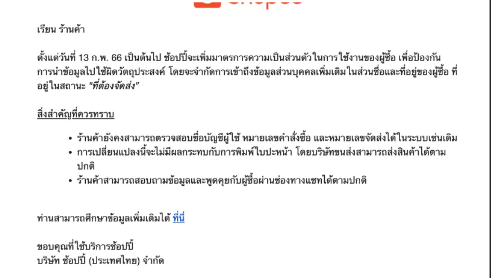 ตัวอย่างpeak(SP)1.png