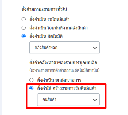 ตัวอย่างpeak(MKT)7.png