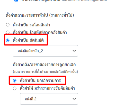 ตัวอย่างpeak(MKT)5.png