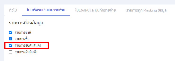 ตัวอย่างpeak(MKT)8.png