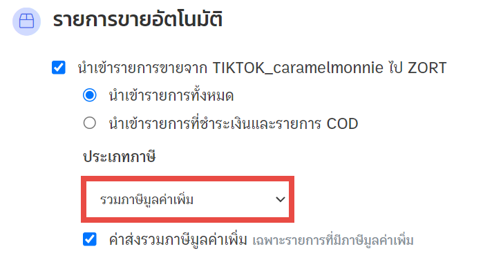 ตัวอย่างpeak(TT)7.png